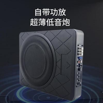 超重音响8寸0寸汽车座椅专用音超薄炮车60914载有源低音炮1汽车低