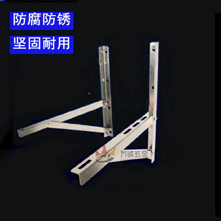 不焊锈钢空调外机支架P空调外挂机加厚接架空调NIP支架三2角