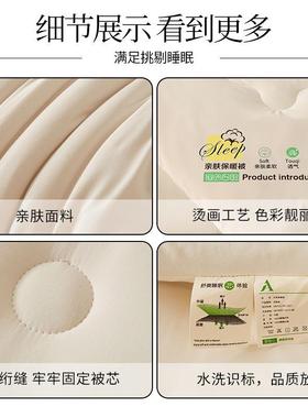 ffsf冬季保暖纤维被被芯春秋被厚冬被加保单人子宿舍冬季暖棉被褥