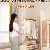 可移动挂衣架落卧室房间放衣20241110服厅家用客阳台衣帽地架物架