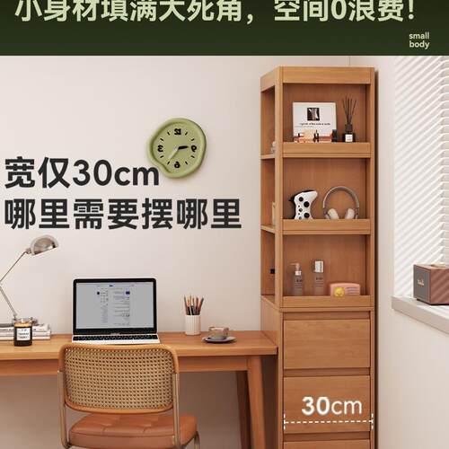 床头柜置物架替代品物家用985卧室功储柜一体床边极窄夹收缝多能
