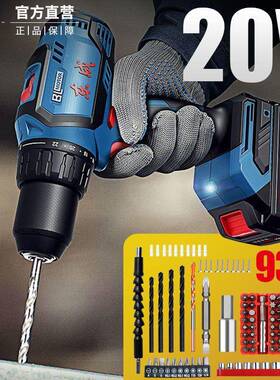 0V2刷冲击手电钻充电锂电大扭力BXT多功能家用钻电钻一件起批无厂