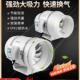 管静道抽风机排扇换气扇排扇音厨房卫生间大功率强气力吹风yoIc02