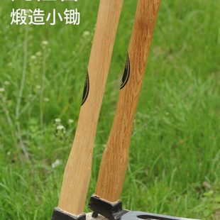 锄头九佐吉煅造小锄头一体成型非焊接青冈木手柄结实耐用便携户外