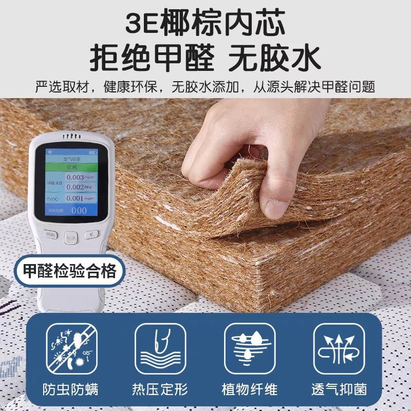 纯椰棕床垫环保双人垫1.8偏硬护脊1.5加厚棕榈经济家用宿舍折叠床