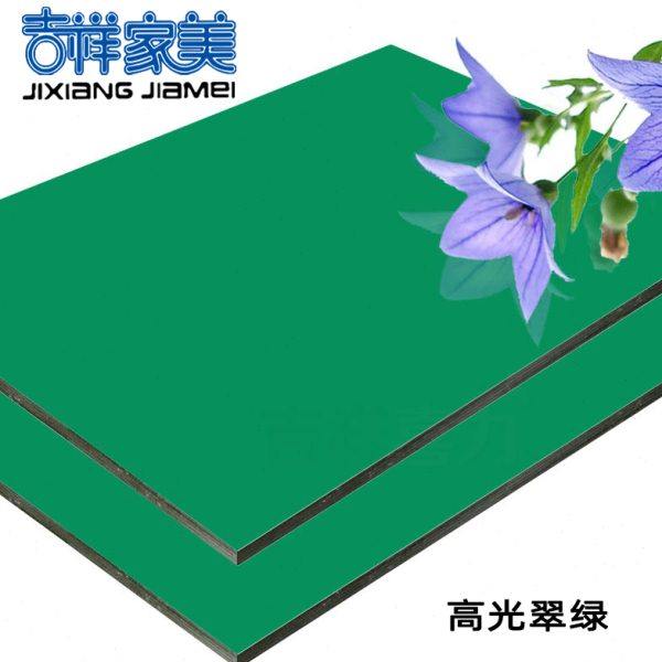 上海吉祥家美铝塑板4mm18丝高光果绿 铝塑板内外墙干挂门头幕墙板,基础建材,铝塑板,淘宝优惠券,粉丝福利购,淘宝优惠卷