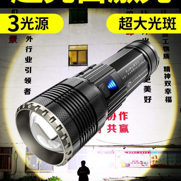 强光超亮手电筒远射户外家用充电大功率可充电池便携灯变焦白激光