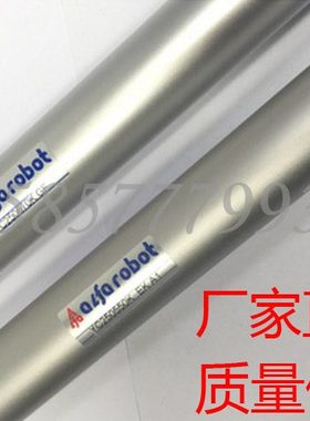 机械手 上下气缸YC250650手臂上下气缸 稳达25-650注塑机斜臂配件