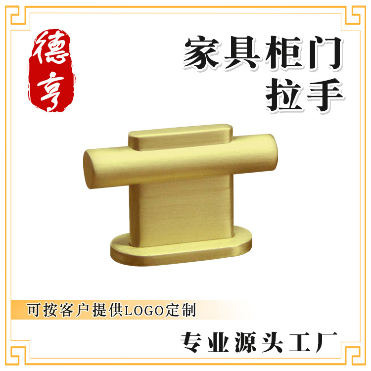 黄铜柜门拉手北欧现代简约金色法式轻奢柜子橱柜抽屉单孔衣柜把手