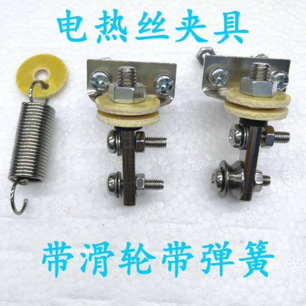 电热丝夹头 夹具 电热丝连接头加热切割配件连接器泡沫切割机海绵,五金/工具,G/F字夹,淘宝优惠券,粉丝福利购,淘宝优惠卷