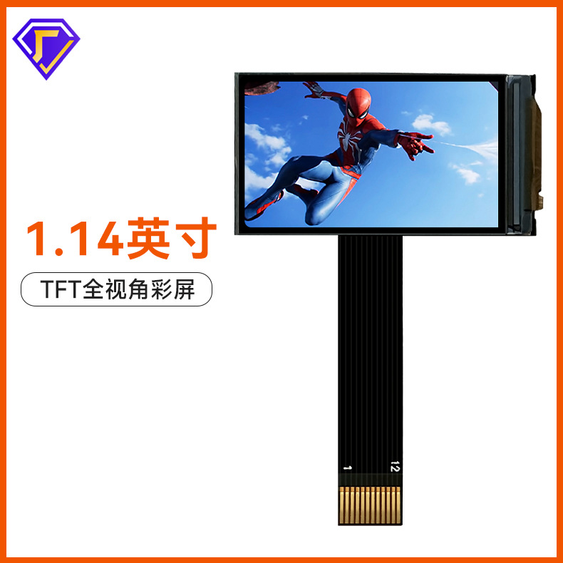 1.14 寸TFT彩屏模组原厂生产高清屏LCD液晶屏