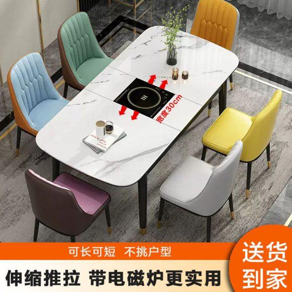 岩板餐桌家用小户型简约经济型吃饭桌子伸缩轻奢餐桌椅组合,住宅家具,岩板餐桌,淘宝优惠券,粉丝福利购,淘宝优惠卷