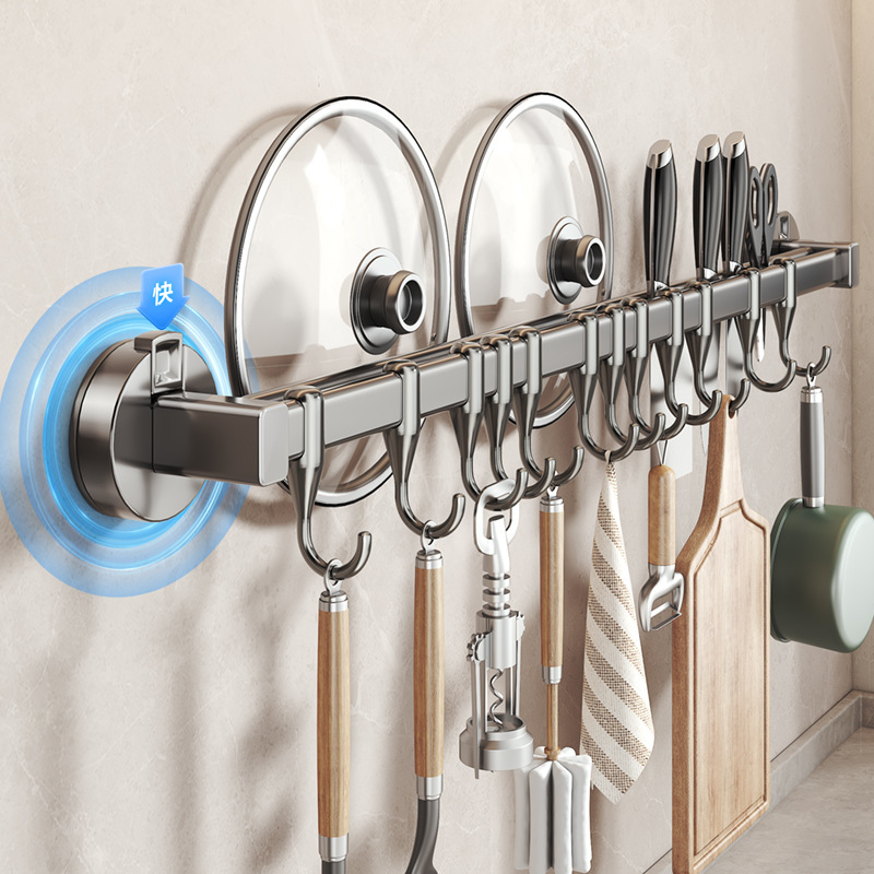 厨房挂钩免打孔挂杆多功能厨房置物架锅铲勺子挂架壁挂式收纳排钩