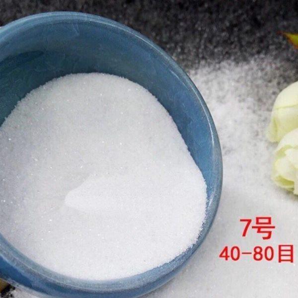 水处理滤料酒店砂吐痰砂公共场合痰盂用砂白色石英砂细沙,基础建材,细沙,淘宝优惠券,粉丝福利购,淘宝优惠卷