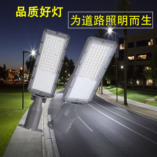 新款 压铸路灯50W100W150W200W户外防水路灯市政工程路灯可调角度