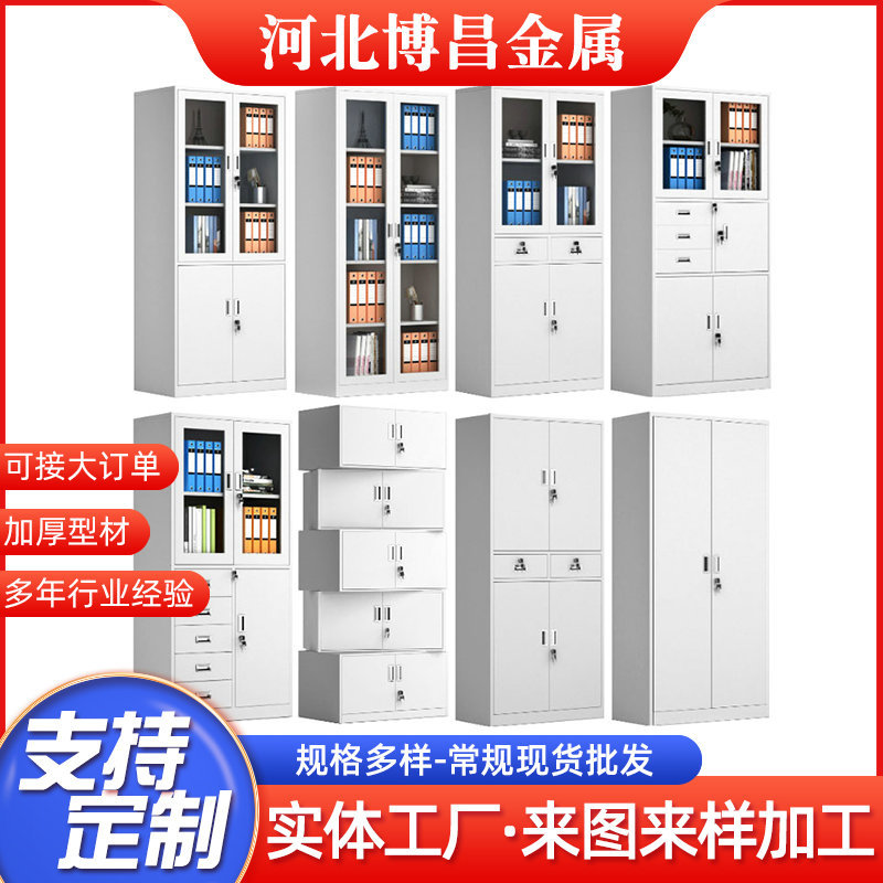 钢制更衣柜文件柜员工宿舍浴池健身房存包储物柜办公室带锁资料柜
