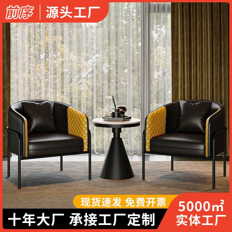 轻奢售楼处单人沙发椅接待沙发椅客厅休闲椅阳台单人椅老虎椅