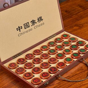 象棋中国象棋儿童实木带木质棋盘学生非螺钿象棋大号便携榉木棋子