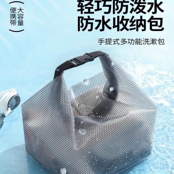 游泳健身防水收纳袋衣物干湿分离大容量束口袋男女户外旅行洗漱包,收纳整理,吸尘器收纳架/盒/袋,淘宝优惠券,粉丝福利购,淘宝优惠卷