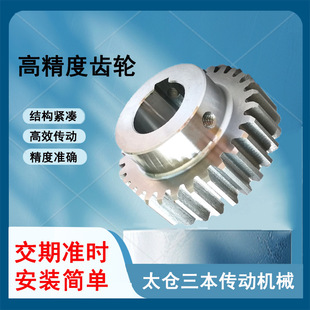 厂家直供不锈钢圆柱齿轮1.5模数伞齿轮电机传动单双排6级大蜗齿轮