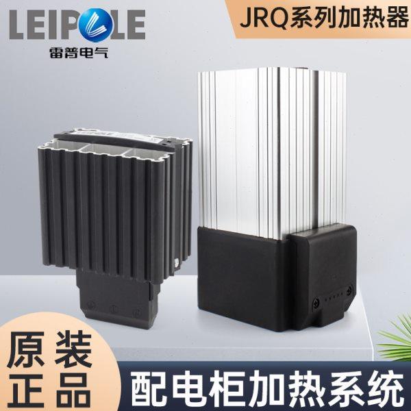 上海雷普配电箱机柜电柜加热器绝缘 升温除湿去凝露恒温加热板,五金/工具,电热圈/片/盘/板,淘宝优惠券,粉丝福利购,淘宝优惠卷