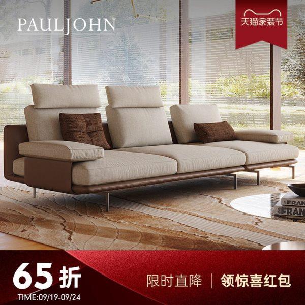 PAULJOHN布艺沙发法式现代棉麻可调节靠头客厅小户型三人皮布沙发,住宅家具,布艺沙发,淘宝优惠券,粉丝福利购,淘宝优惠卷