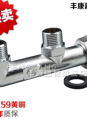 煤气表头M30螺纹接头4分燃气表具F型三通接头燃气管加厚铜分路器