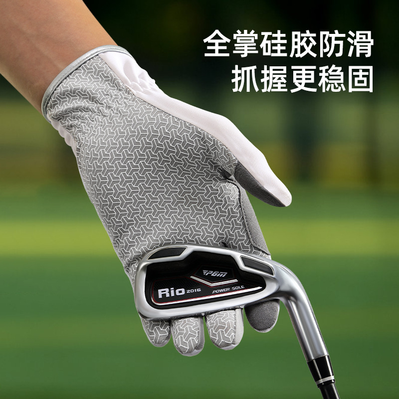 运动高尔夫手套户外骑行登山防滑透气触屏冰丝Golf薄款手套XG83
