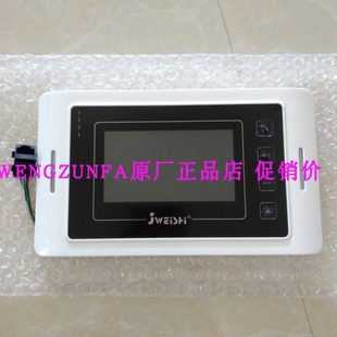 家卫士JS-2009MFVCQ8可视分机4.3寸2009MFVCQ8彩色可视对讲分机