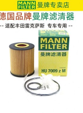 适配GS250 GS350 GS300 GS450h is250 is300 机滤机油滤芯格清器