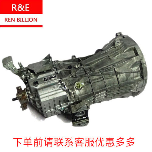 9C1R-7003-AF江铃2.4全顺V348变速箱总成柴油六速4D24发动机配件