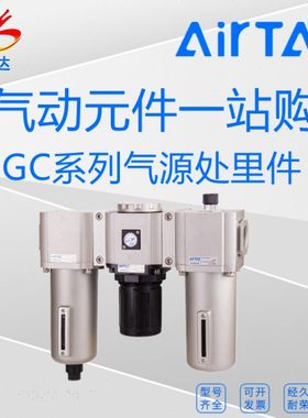 亚德客GL200/300/400/600-06/08/10/15/20/25气源处理油雾器