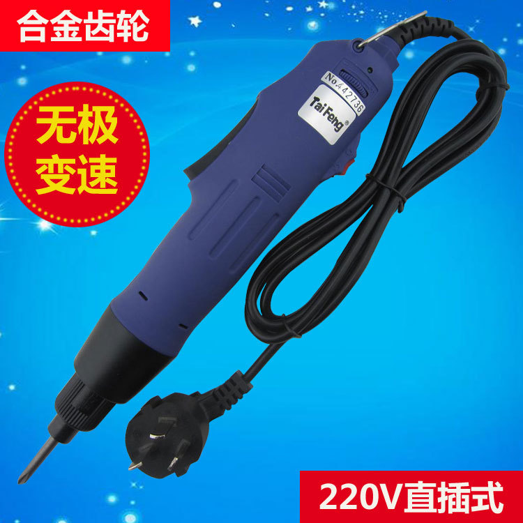 泰丰TF-DG801无级调速电动螺丝刀 电动起子220V 电批 电改刀