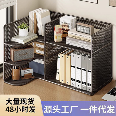 办公桌置物架桌面收纳盒办公室多层文件架工位杂物办公用品储物筐