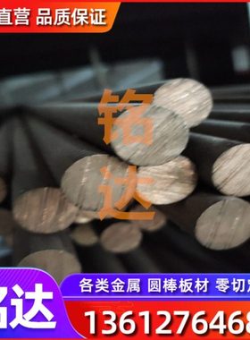 Cu70W30 CU80W20薄板圆钢材合金钨铜板材CuW70 定制加工激光切割