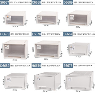 洋洋鱼抽屉收纳盒塑料加厚衣柜衣物内衣棉被整理储物盒多层收纳