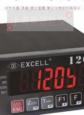 上海英展EXCELL控制仪表120S交流电源自动控制显示器内建MODBUS