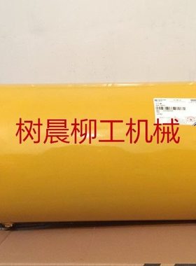 柳工装载机铲车50C 855 50CN 855N空气罐13C0003X0原厂