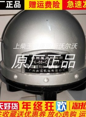 YPK-03-C-01船用压力控制器YPK-03-C-03  YPK-03-C-02压力继电器