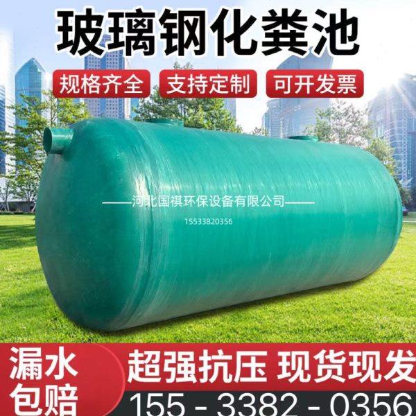 玻璃钢化粪池储水罐2/3/5/8/10/16/20/30/50/100立方沉淀池隔油池,基础建材,化粪池,淘宝优惠券,粉丝福利购,淘宝优惠卷