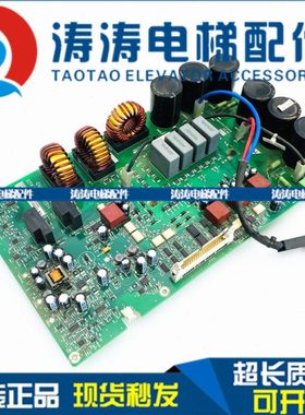 通力KDL16变频器 变频器A2板KM937520G01型号KM937521H04原装热销