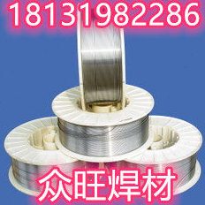 ER304 ER308L ER309L ER316L ER310S 2209不锈钢气保实心焊丝