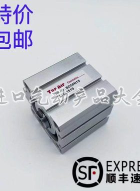 台湾TopAir薄型气缸10S-3RSD20/25N/32N5/10/15/20/25/30/35/40-T