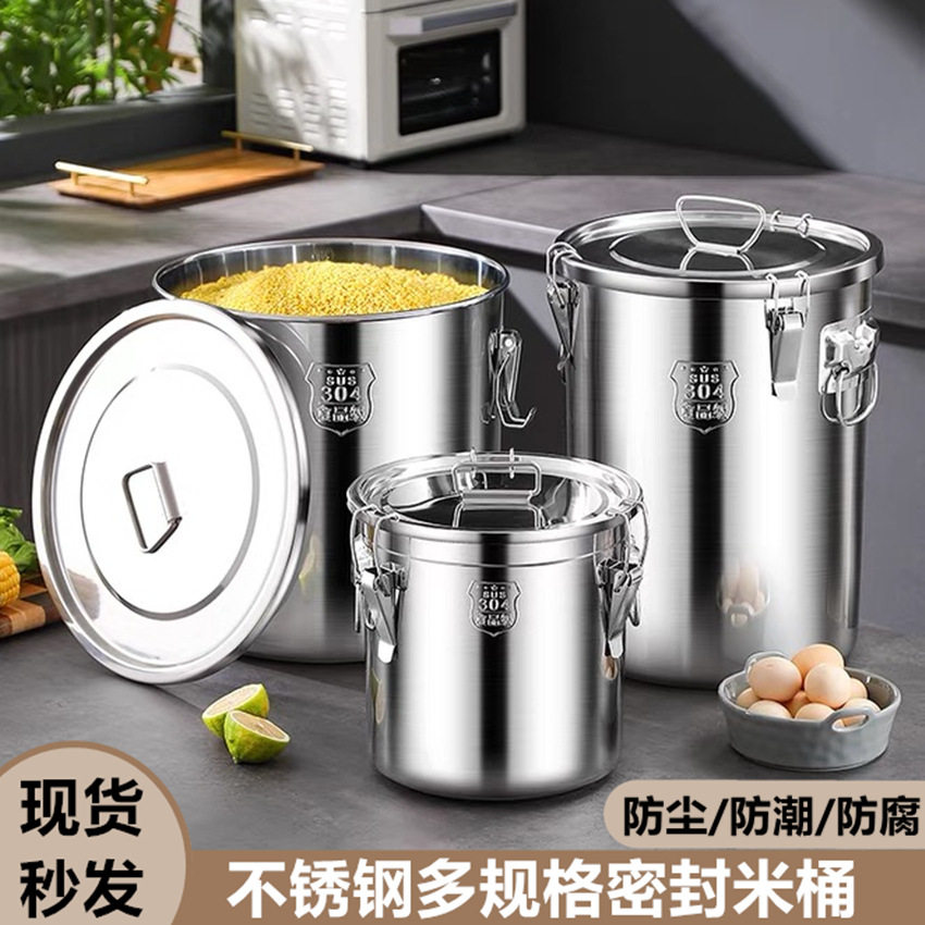 304加高加厚密封桶不锈钢多用桶家用防溢储物桶米桶酿酒桶可印字