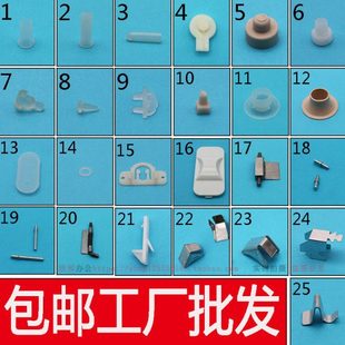 包邮文件柜铁皮柜塑料配件锁杆套筒卡扣玻璃卡子扶正隔板扣衣杆托