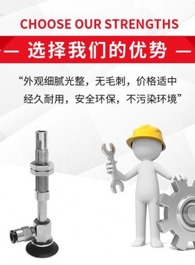 NAPJTH-25-6-N-S-SE-NE真空吸盘NAPJTH-25-15-30-N-S-SE-NE--FE-F