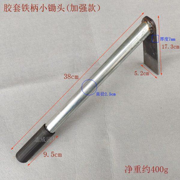 胶套铁柄小锄头 栽苗种菜 铁匠铺锻打园艺工具 钓鱼种花栽菜农具,农机/农具/农膜,锄头,淘宝优惠券,粉丝福利购,淘宝优惠卷