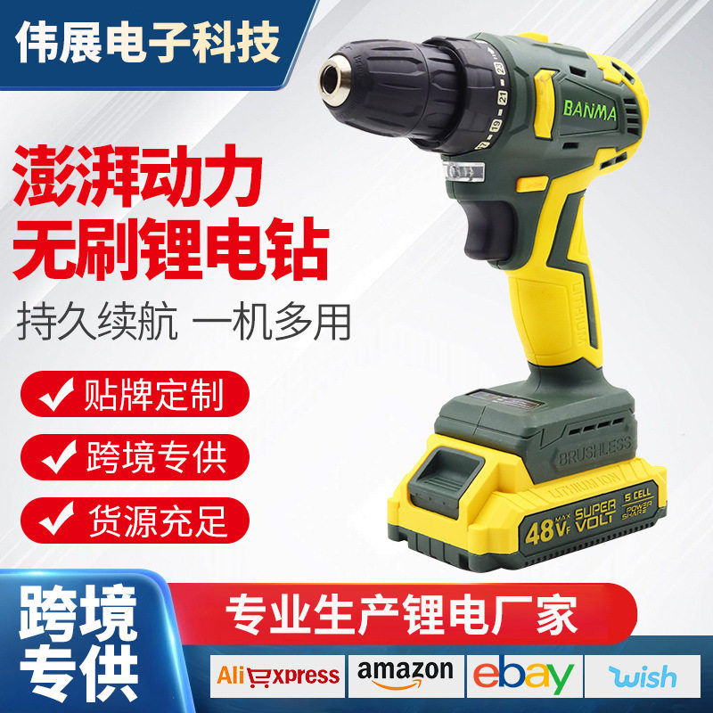厂家直销工业级充电式锂电手电钻 多功能家用迷你电动螺丝刀批发