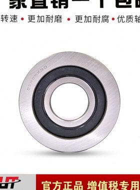 叉车轴承 780708K1 780310K1 780310K2 780308K3 780308K4  包邮