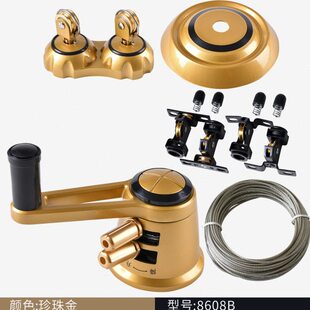 8608全套套餐/太太好升降晾衣架 手摇器配件 钢丝绳手柄 晒衣摇把